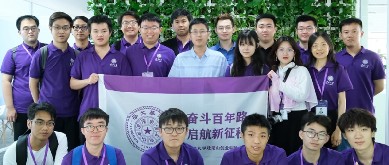 湛清新聞 │ 清華大學啟創(chuàng)計劃團隊參訪湛清環(huán)保